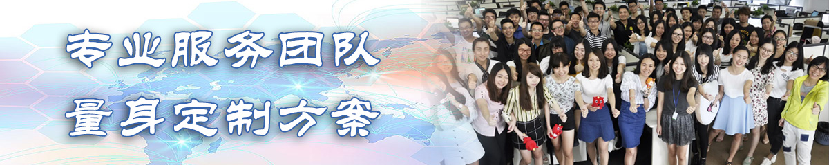 张家界销售团队管理系统